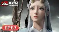 Tập 57 Tây Hành Kỷ (Phần 5) - Ngoại Truyện