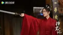 Tập 19 Trạch Quân Ký
