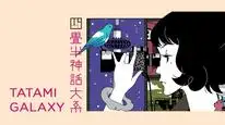 Tập 7 Yojouhan Shinwa Taikei