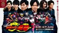 Tập 1 Kamen Rider Ryuki