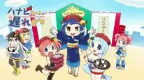 Tập 2 Hanabi-chan wa Okuregachi