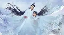 Tập 14 Trùng Tử