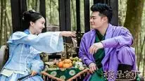 Tập 4 Cực Phẩm Gia Đinh