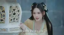 Tập 14 Chớ Quấy Rầy Phi Thăng