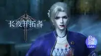 Tập 14 Blade of Dawn