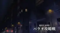 Tập 7 Kidou Senshi Gundam Unicorn RE:0096