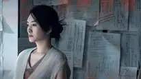 Tập 3 Tam Thể