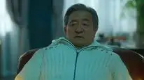 Tập 5 Giám Định Viên Ân Xá