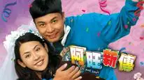 Tập 01 Chuyện Về Chàng Vượng