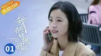 Tập 01 Hồi Tưởng Về Những Điều Đã Qua
