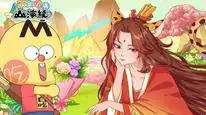 Tập 22 Ăn Không Uổng Kể Sơn Hải Kinh
