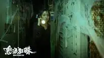 Tập Full Nộ Hải Cuồng Chu