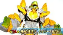 Tập 14 No.1 Sentai Gozyuger