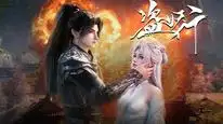 Tập 28 Đạo Yêu Hành