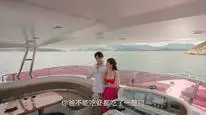 Tập 6 Rừng Vàng