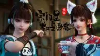 Tập 4 Trong Tông Môn Trừ Ta Ra Tất Cả Đều Là Gián Điệp