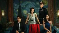 Tập Full Cô Ấy Mất Tích