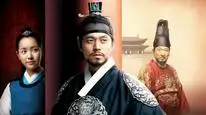 Tập 71 Lee San Triều Đại Chosun