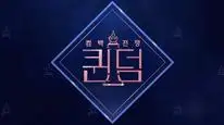 Tập 7 Mảnh Ghép Nữ Hoàng