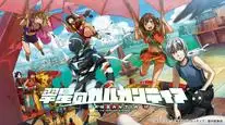 Tập 12 Gargantia on the Verdurous Planet