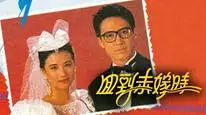 Tập 5 Quay Về Quá Khứ