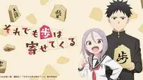 Tập 2 Soredemo Ayumu wa Yosetekuru