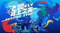 Tập Full Bay Lên! Hào Quang Trên Băng