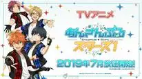 Tập 4 Ensemble Stars
