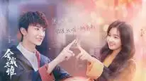 Tập 1A Nước Cờ Đi Vào Tim Em