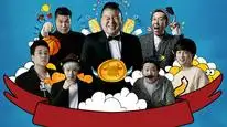 Tập 467 Knowing Bros