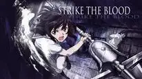 Tập 11 Strike the Blood IV