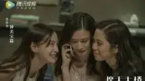 Tập 16 Tòa Tháp Chết