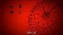 Tập 09 Trường An 12 Canh Giờ
