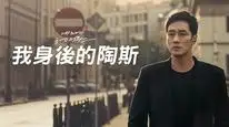 Tập 10 Điệp Viên Terius