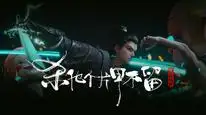 Tập 15 Thương Nguyên Đồ