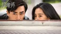 Tập 5 Người Thôi Miên
