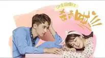 Tập 01 10 Năm 3 Tháng 30 Ngày