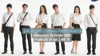 Tập 4 Cậu Nhóc Của Tôi 2