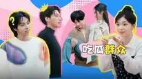 Tập 3A Nhà Trọ Bạn Bè