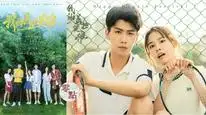 Tập 1 Anh Hùng Cái Thế Của Tôi Phần 1