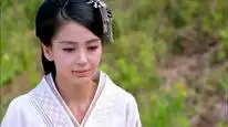 Tập 18 Vân Trung Ca