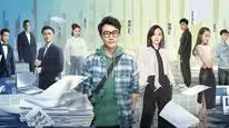 Tập 01 Thời Đại Lập Nghiệp