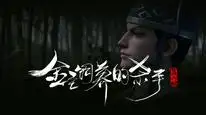 Tập 8 Thương Nguyên Đồ