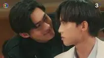 Tập 1 To Be Continued