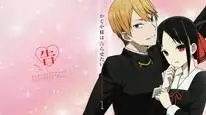 Tập 8 Kaguya-sama wa Kokurasetai: Ultra Romantic
