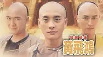 Tập 1 Khí Phách Hoàng Phi Hồng