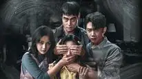 Tập 01 Người Hàng Xóm Khả Nghi