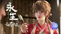 Tập 7 Vĩnh Sinh