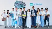 Tập 8 Bạn Tôi Kế Thừa Một Homestay