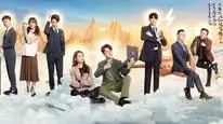 Tập 1 Cố Lên! Bạn Là Giỏi Nhất